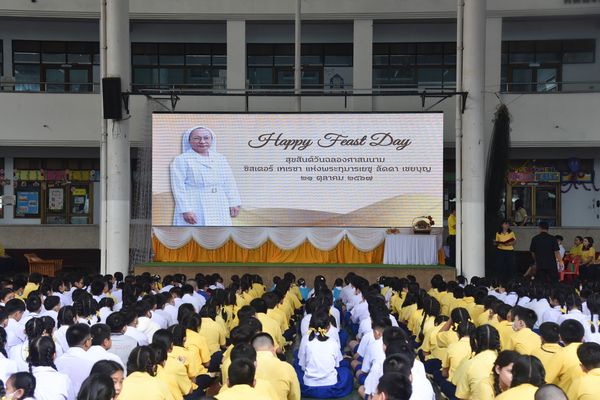 โรงเรียนปรีชานุศาสน์